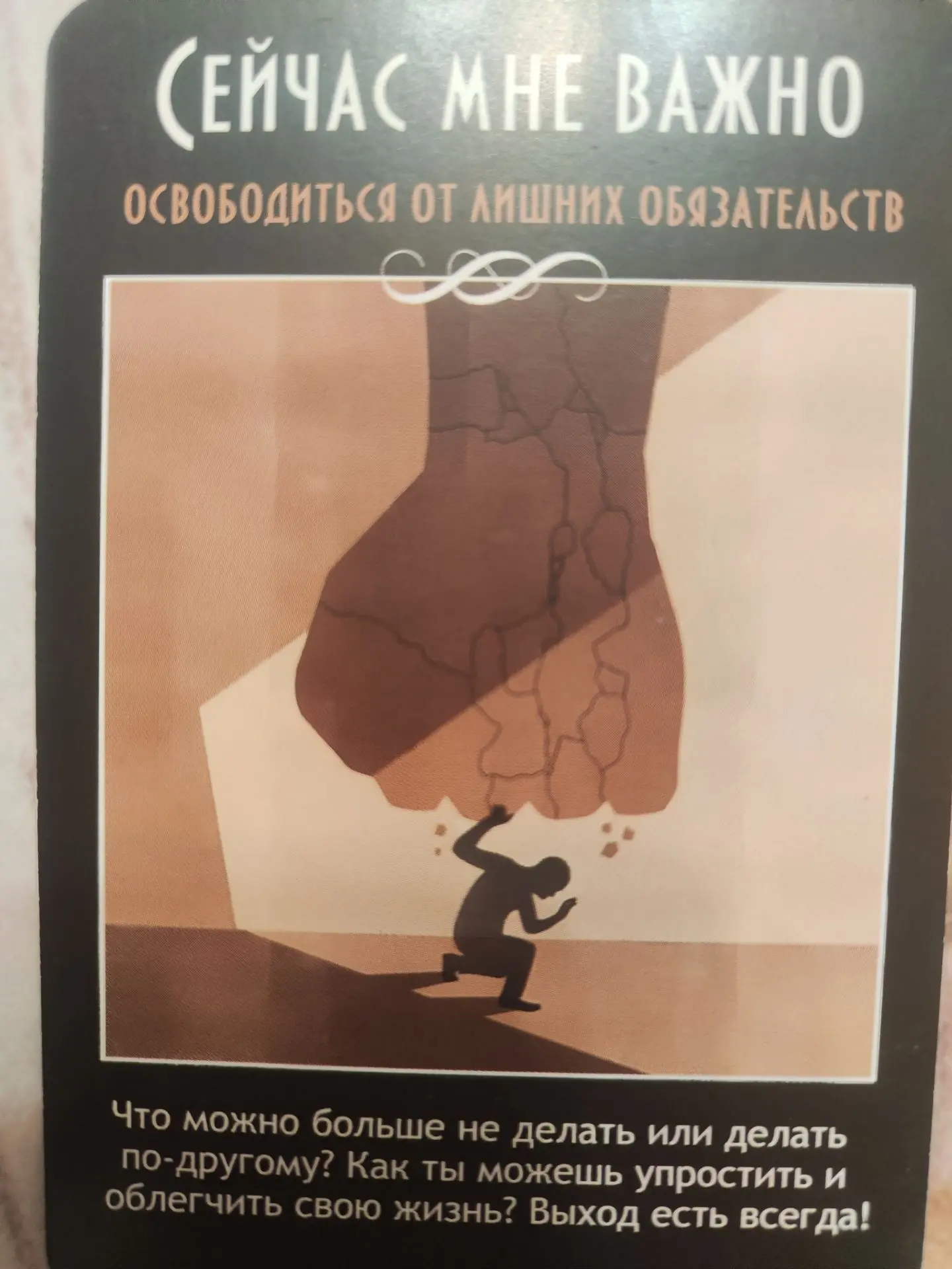 Ответ для Марии