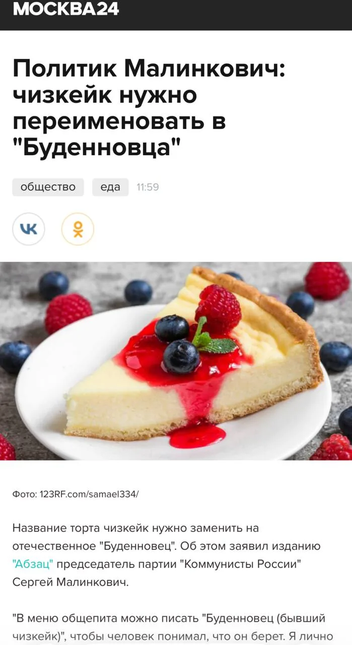 А политики продолжают глумиться над российскими кафе. На этот раз некий Сергей Малинкович из «Коммун