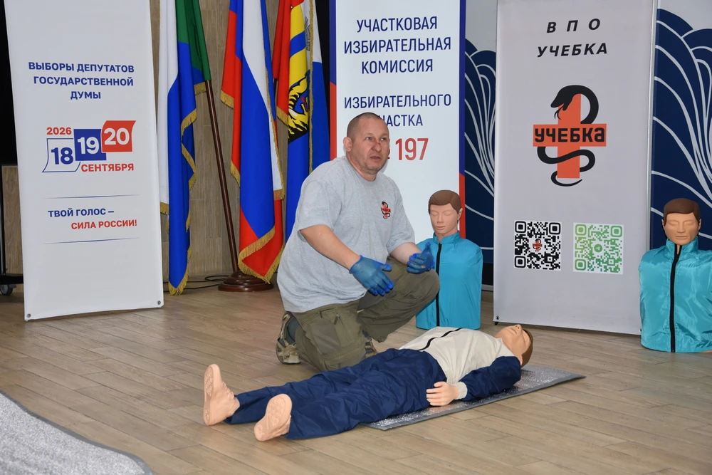 Для членов избирательных комиссий Хабаровского края проведено обучающее занятие по прав...