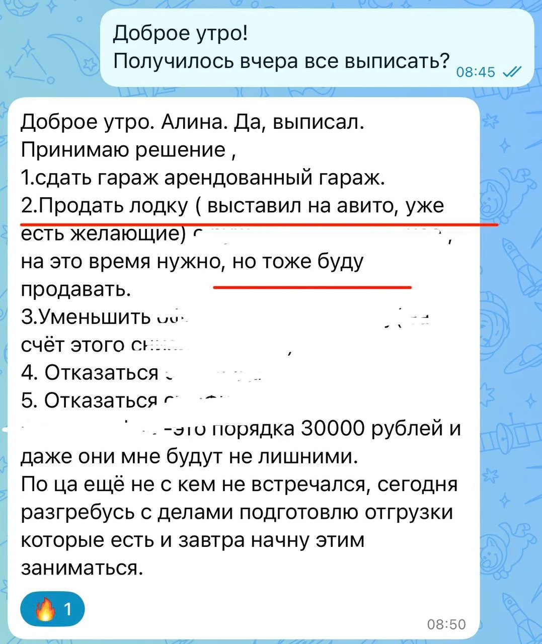ГДЕ ВЗЯТЬ ДЕНЬГИ, ЕСЛИ ОНИ НУЖНЫ ПРЯМО СЕЙЧАС?