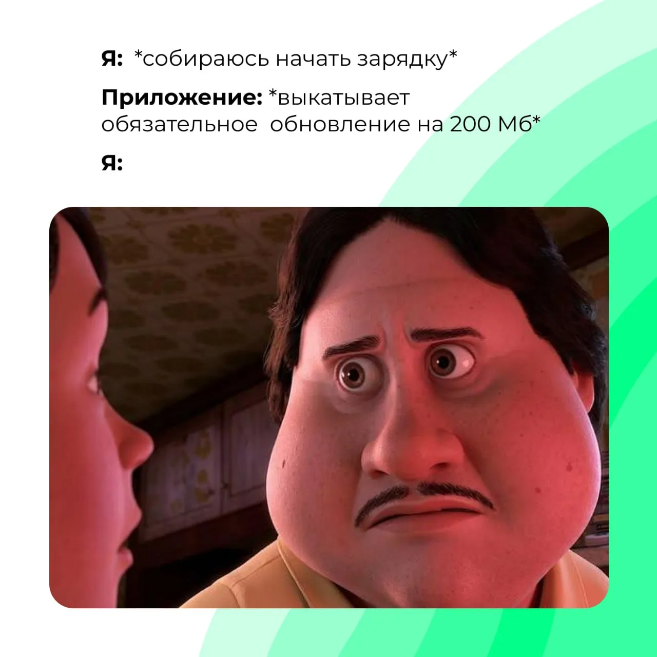 Трясет

#мем_этоток