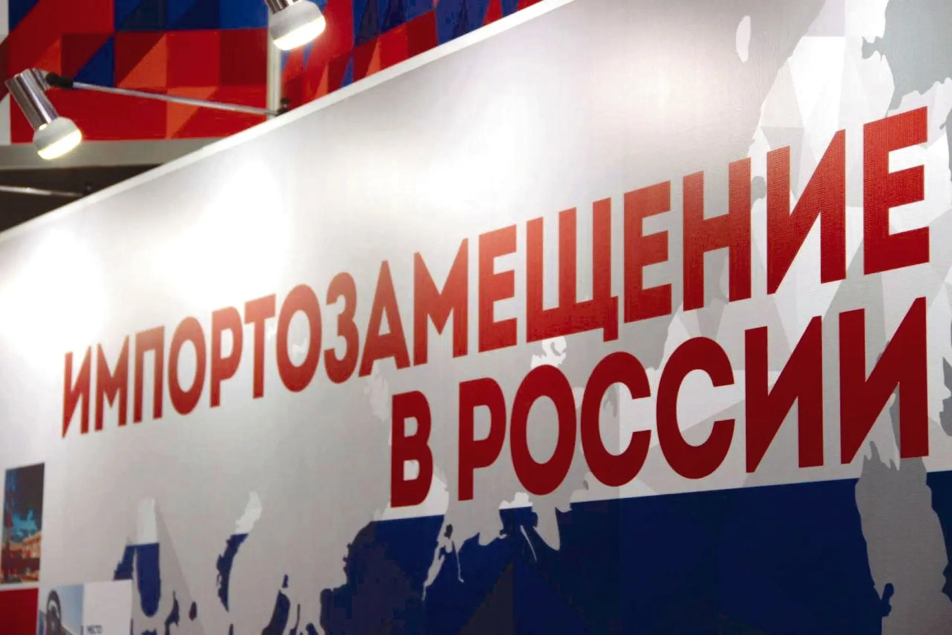 На сессии по Стратегии развития легкой промышленности РФ до 2036 года, организованной М...