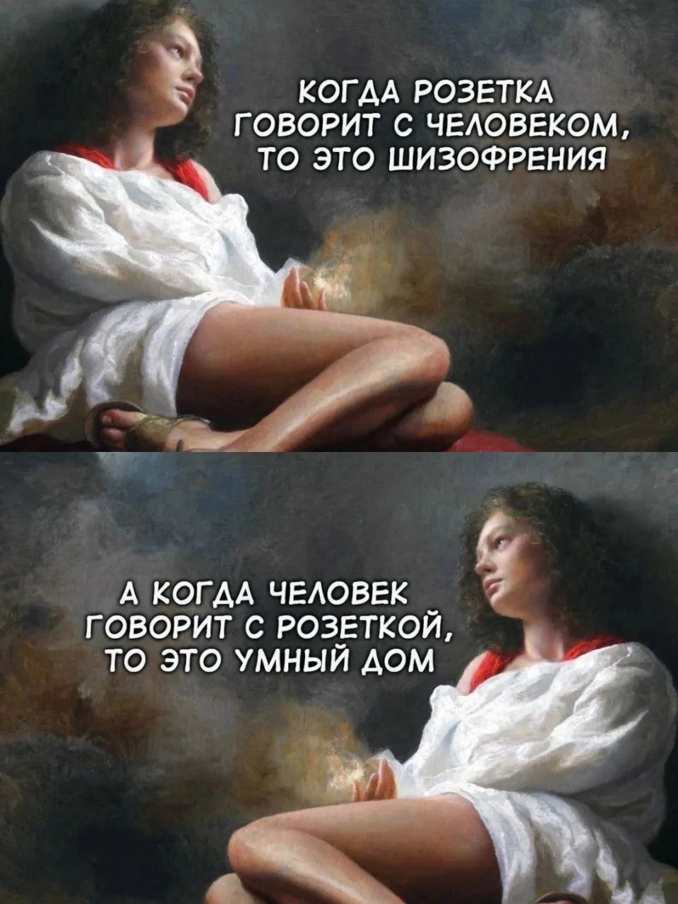Почему так?