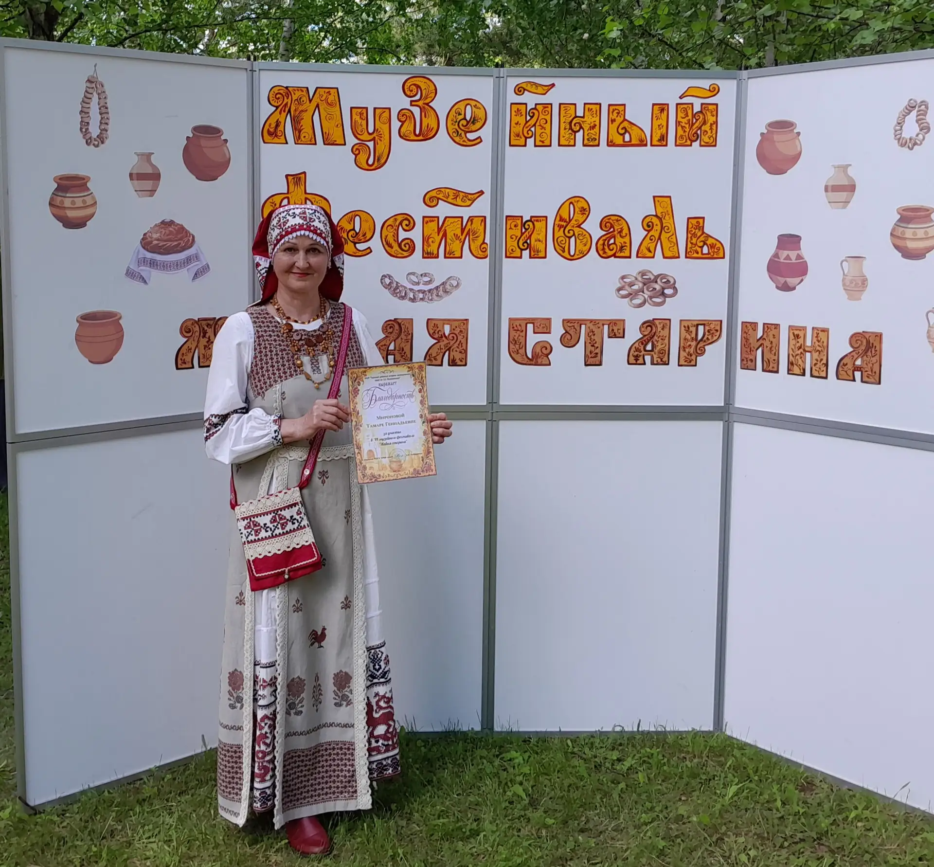 5 июня в Чернском музее прошел Музейный фестиваль "Живая старина" под открытым небом. Праздник был п