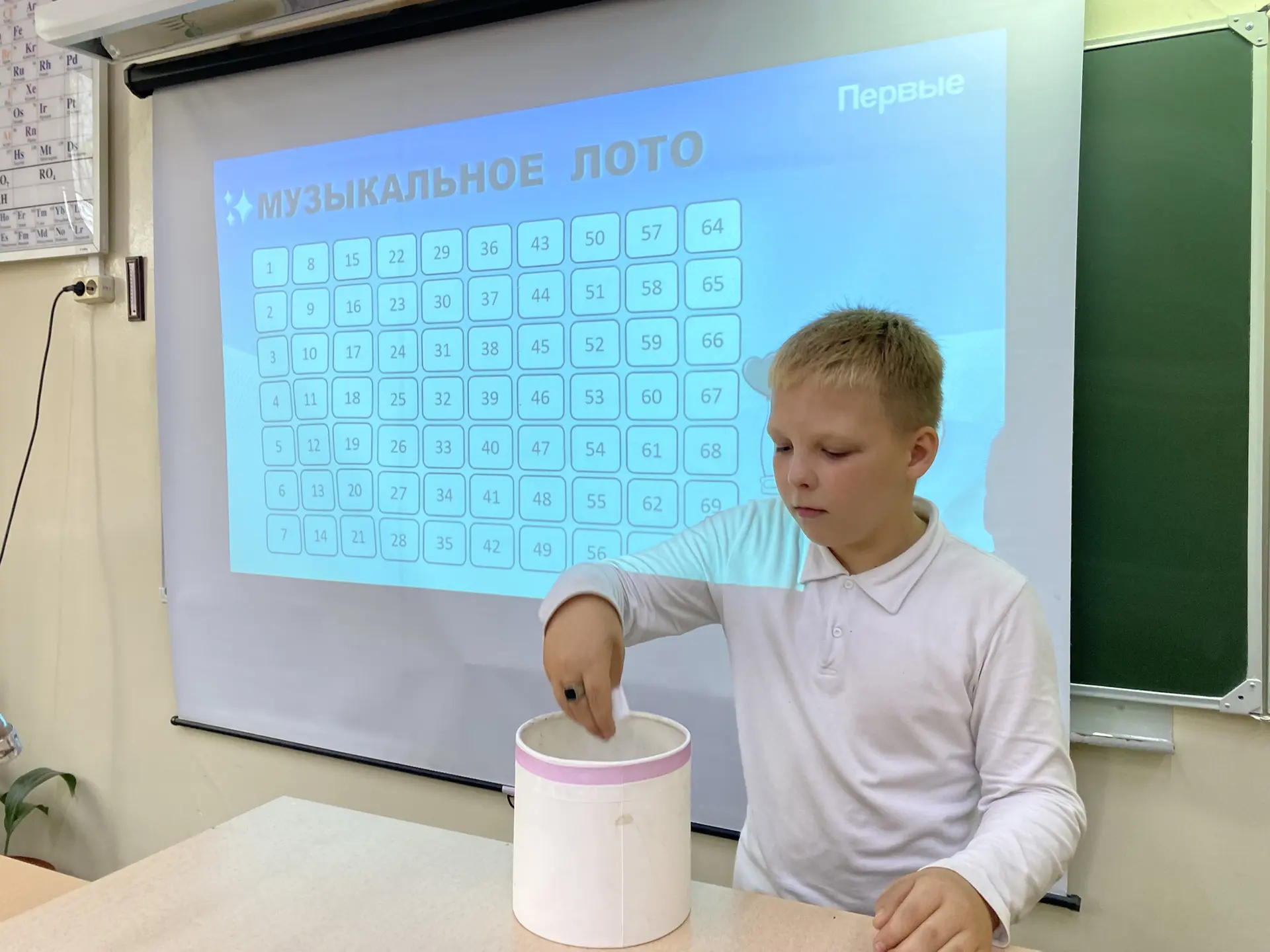 🎶1 ОКТЯБРЯ - МЕЖДУНАРОДНЫЙ ДЕНЬ МУЗЫКИ