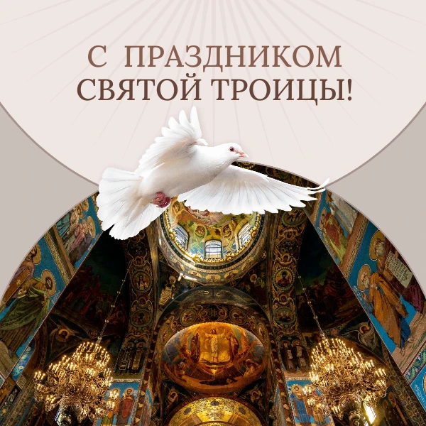 Поздравление министра имущественных и земельных отношений Республики Крым Ларисы Кулини...