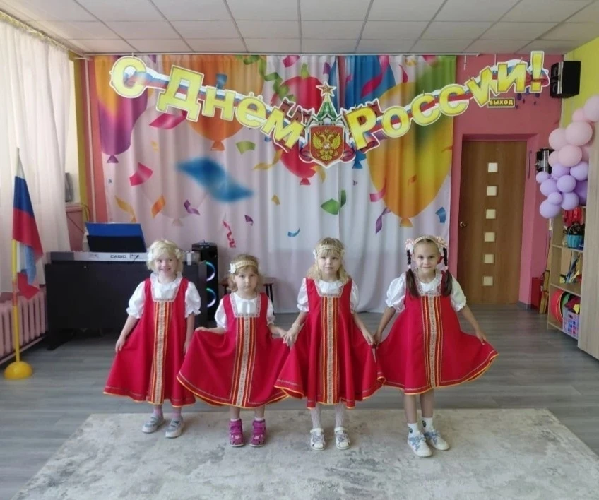 🇷🇺В сердце ты у каждого, Родина, Россия!

🇷🇺В преддверии Дня России – 12 июня,  в нашем детском 