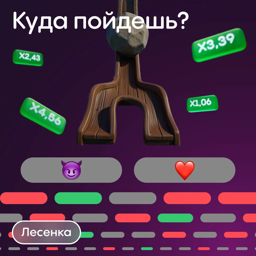 Тапай-тапай кнопочкууу👇