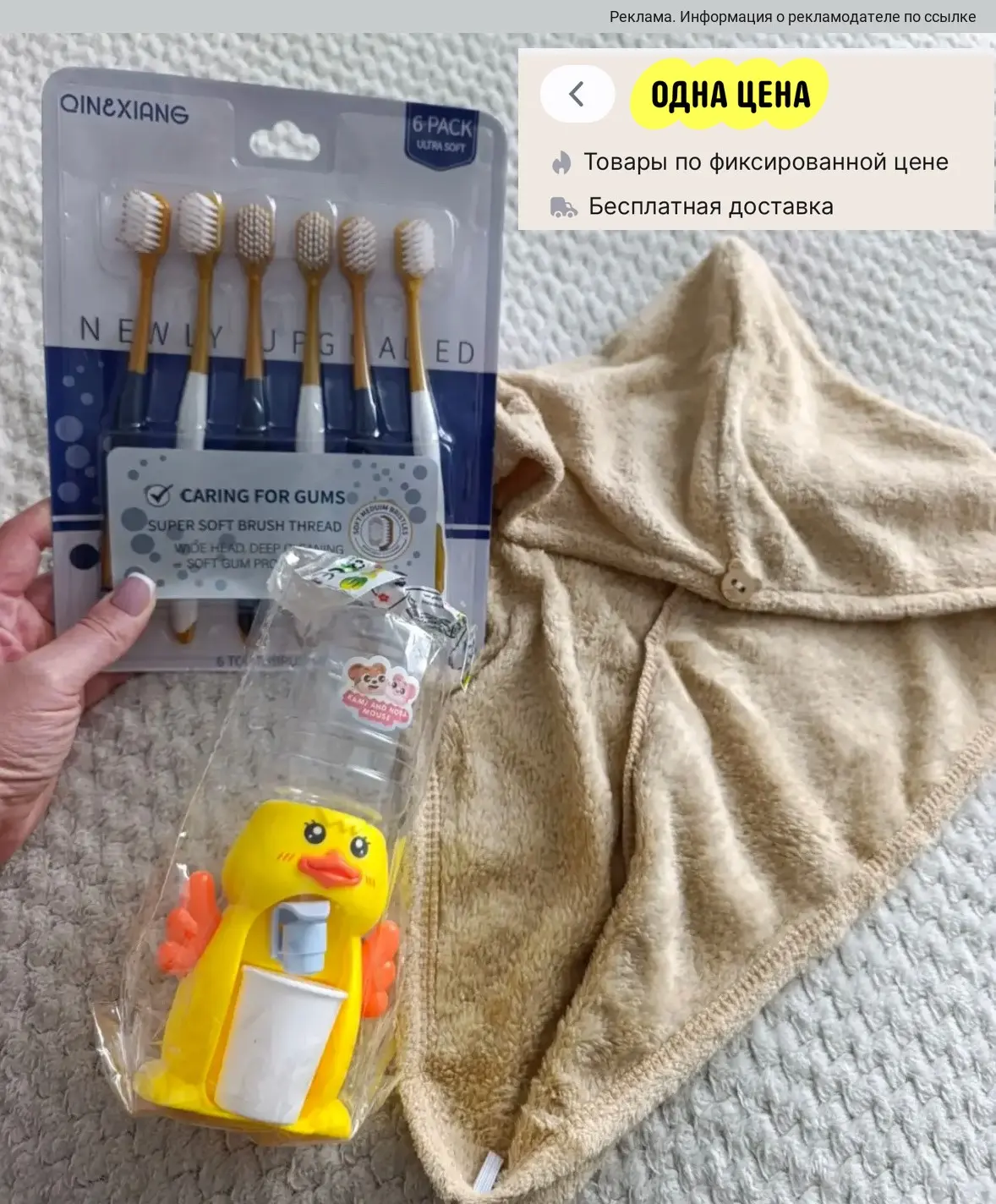 AliExpress — море товаров! 🔥