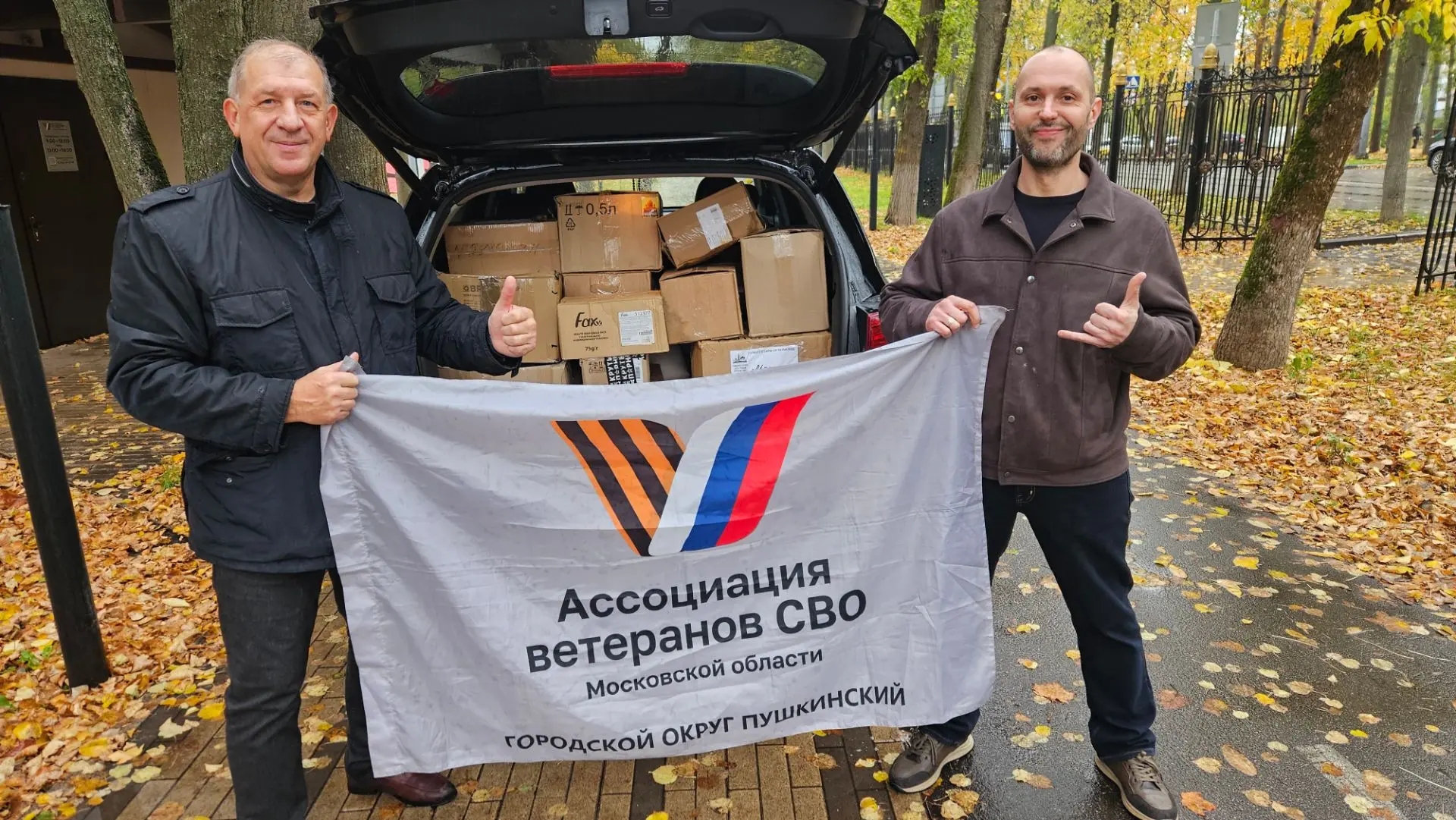🤝 Помощь СВОим — это не просто слова, а ежедневная работа.