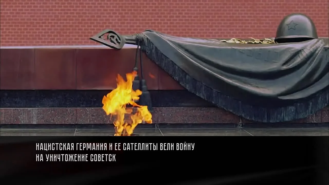 🕯️ 22 июня — День памяти и скорби
