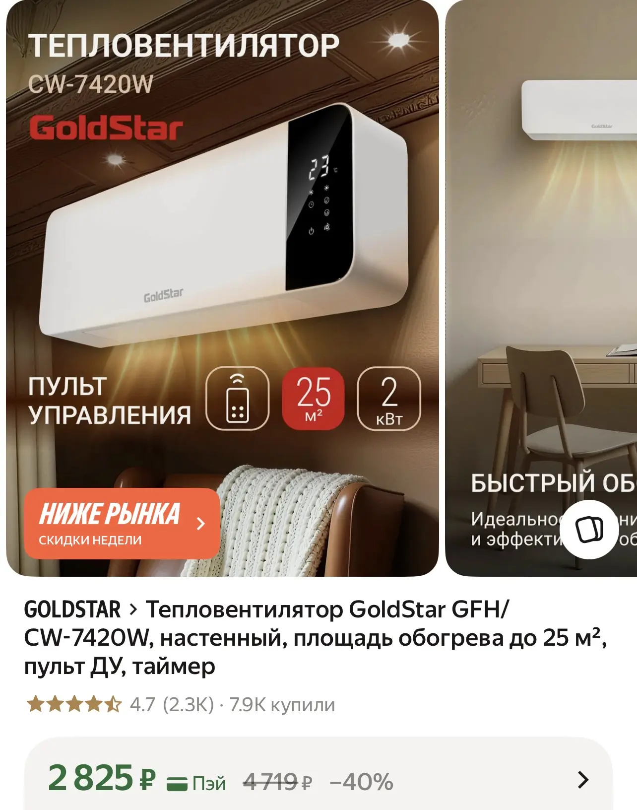 https://market.yandex.ru/cc/BDszHm