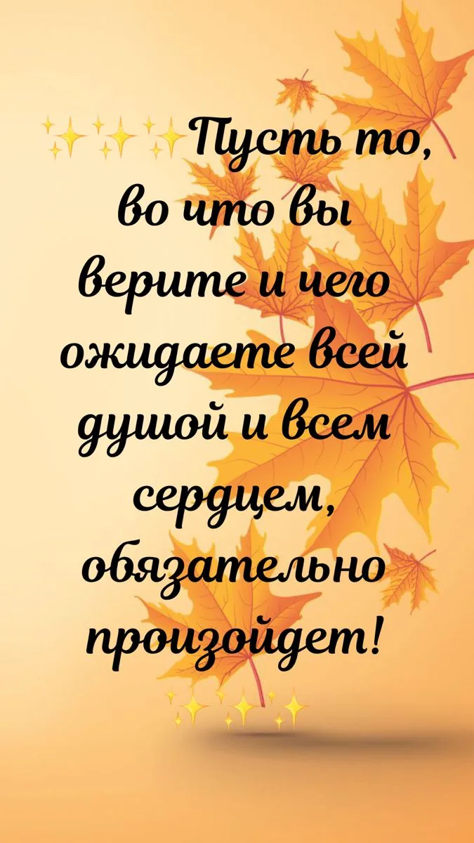#открытки | подписывайтесь ✅