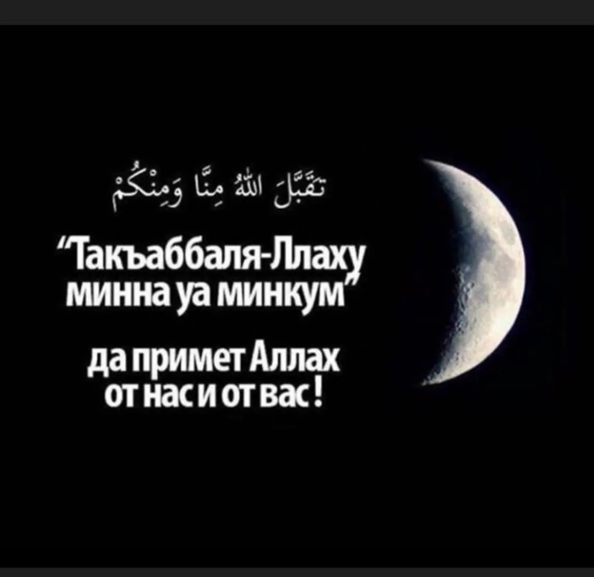 Ассаламу ‘аляйкум ва рах’матуЛлахи ва баракатух.