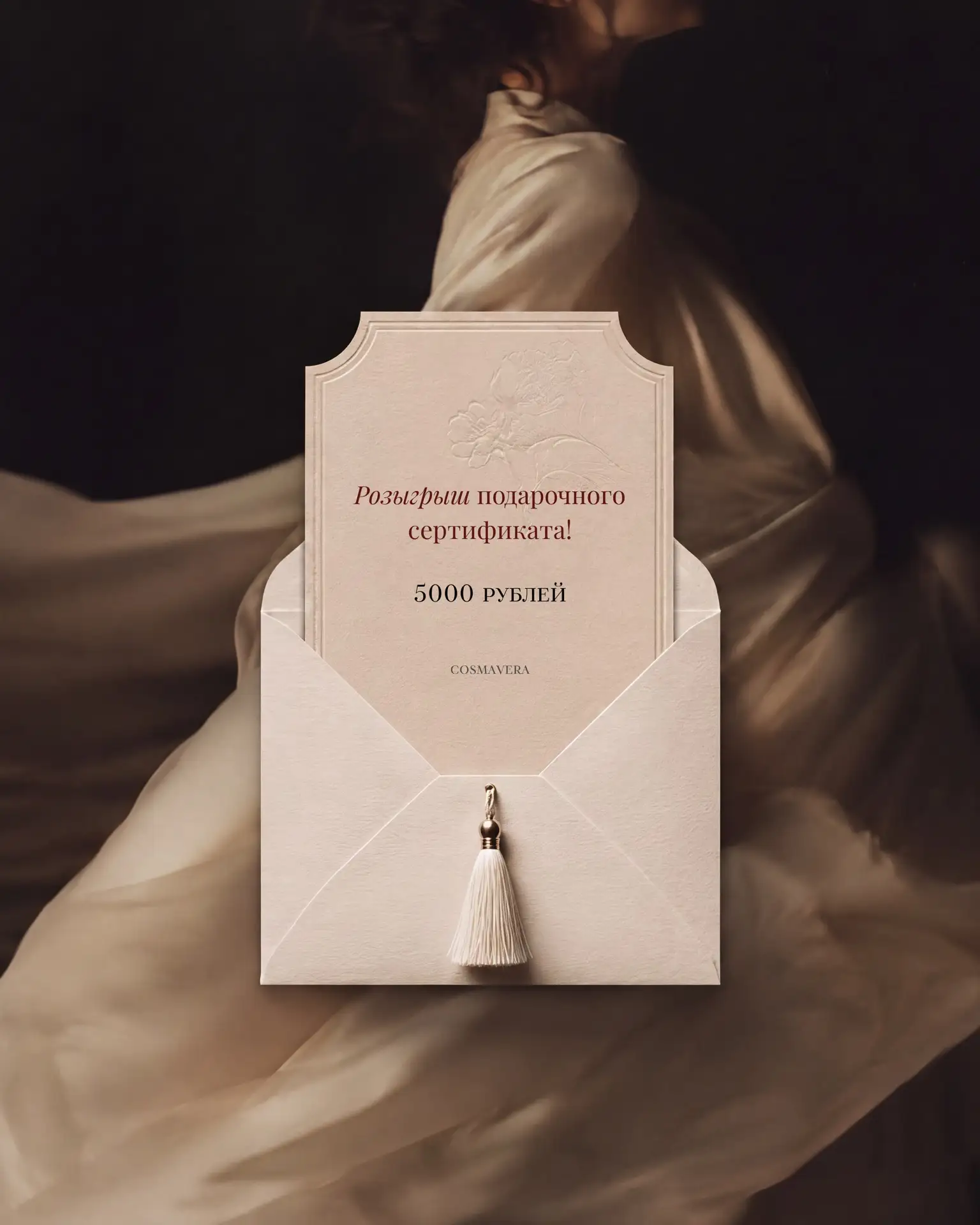 🦢РОЗЫГРЫШ