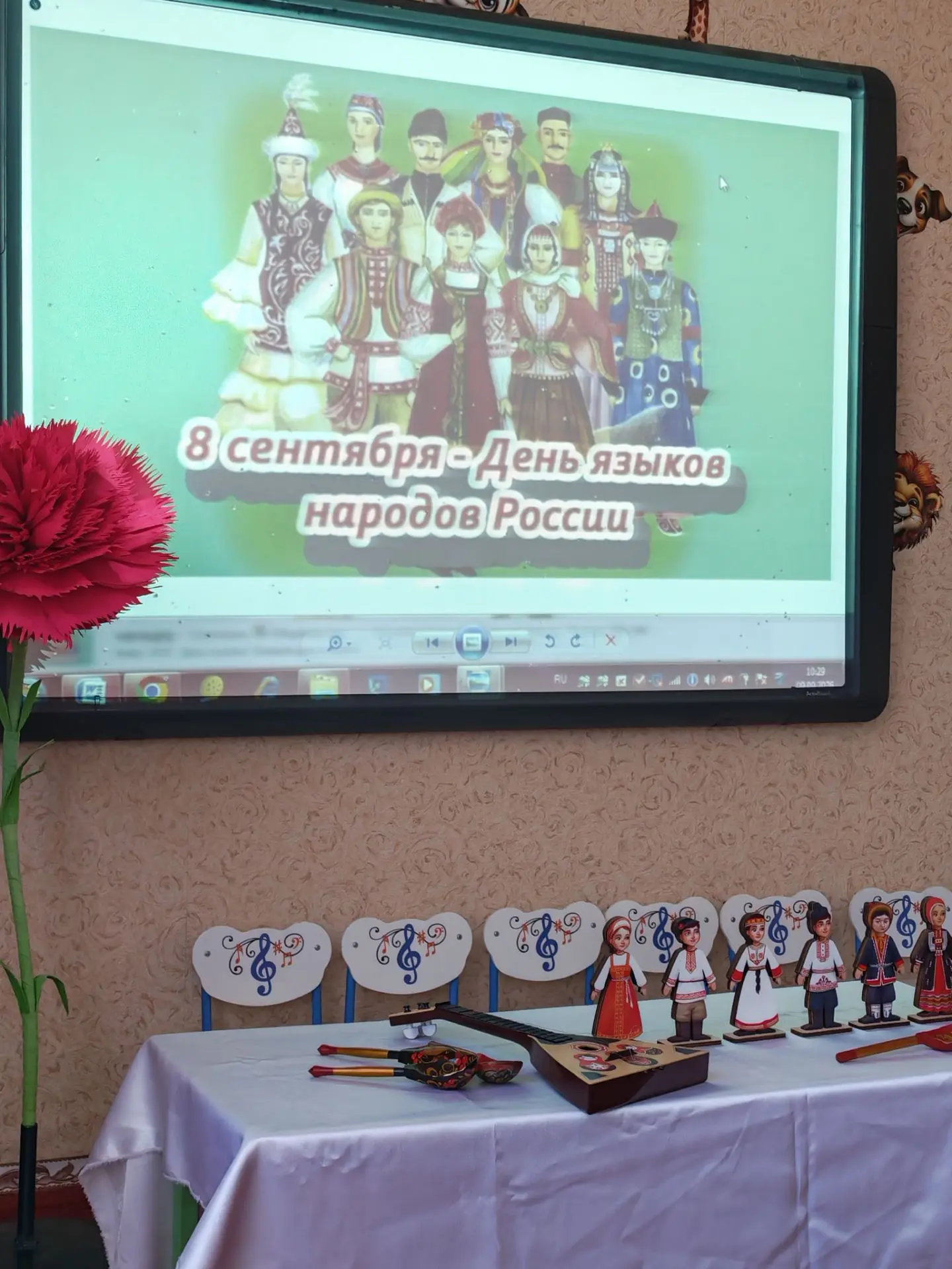 Большой мир в нашей группе: праздник языков народов России🕊️
