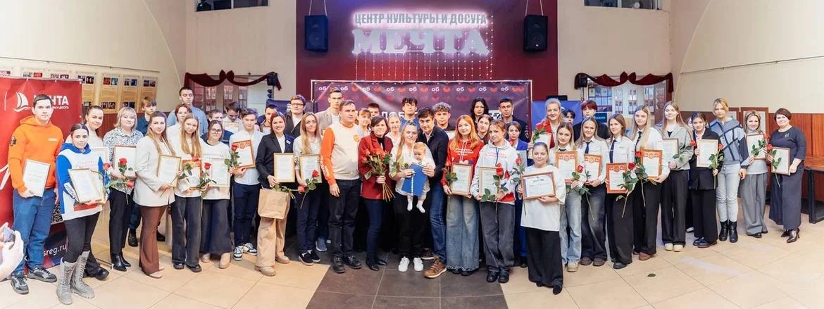 Волонтёры Шатуры - в числе лауреатов  9-го ежегодного конкурса добровольческих инициатив «За дело»! 