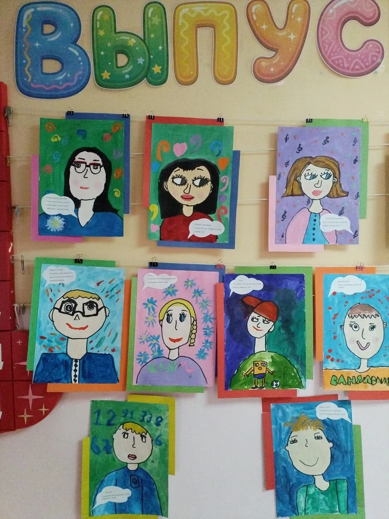 🎨🖼️ Прекрасную выставку портретов педагогов нашего детского сада подготовила воспитат...