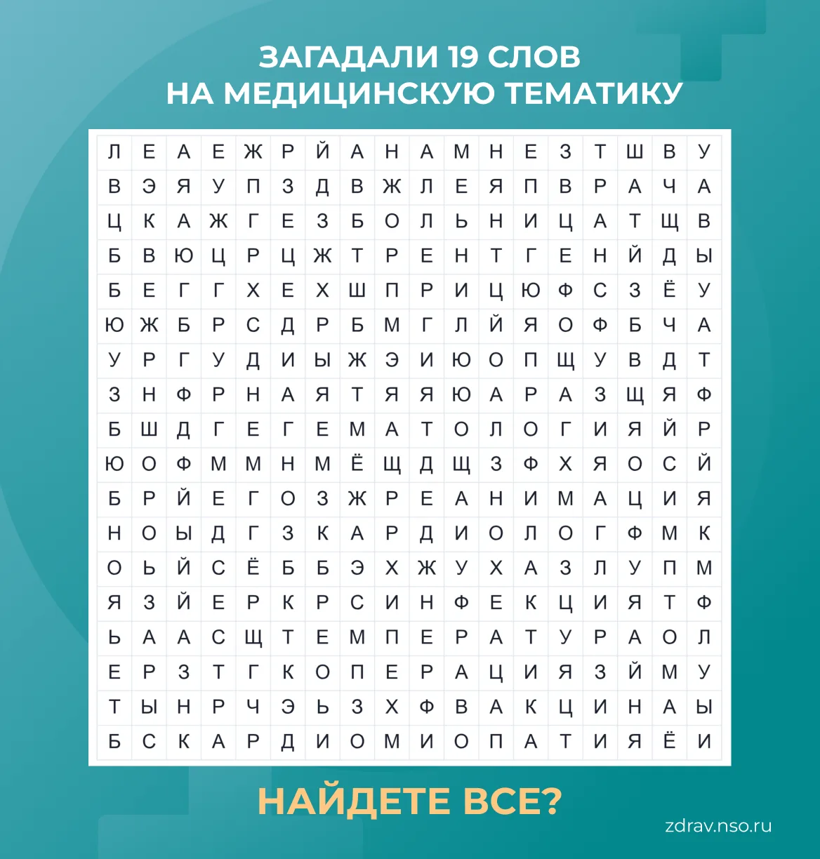 🧩 Решение головоломок – это не просто способ скоротать время, а отличная тренировка дл...
