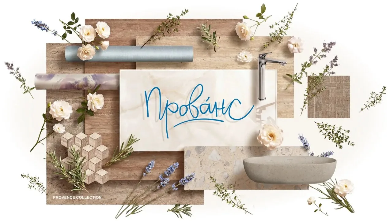 Новая коллекция керамической плитки KERAMA MARAZZI