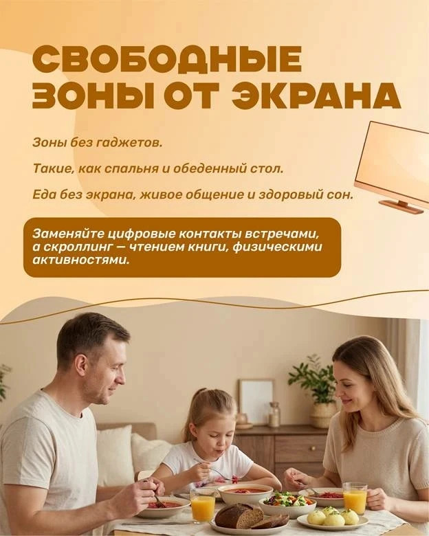 ⚡Гаджеты должны помогать, а не отнимать время

Смартфоны и планшеты давно стали частью нашей жизни. 
