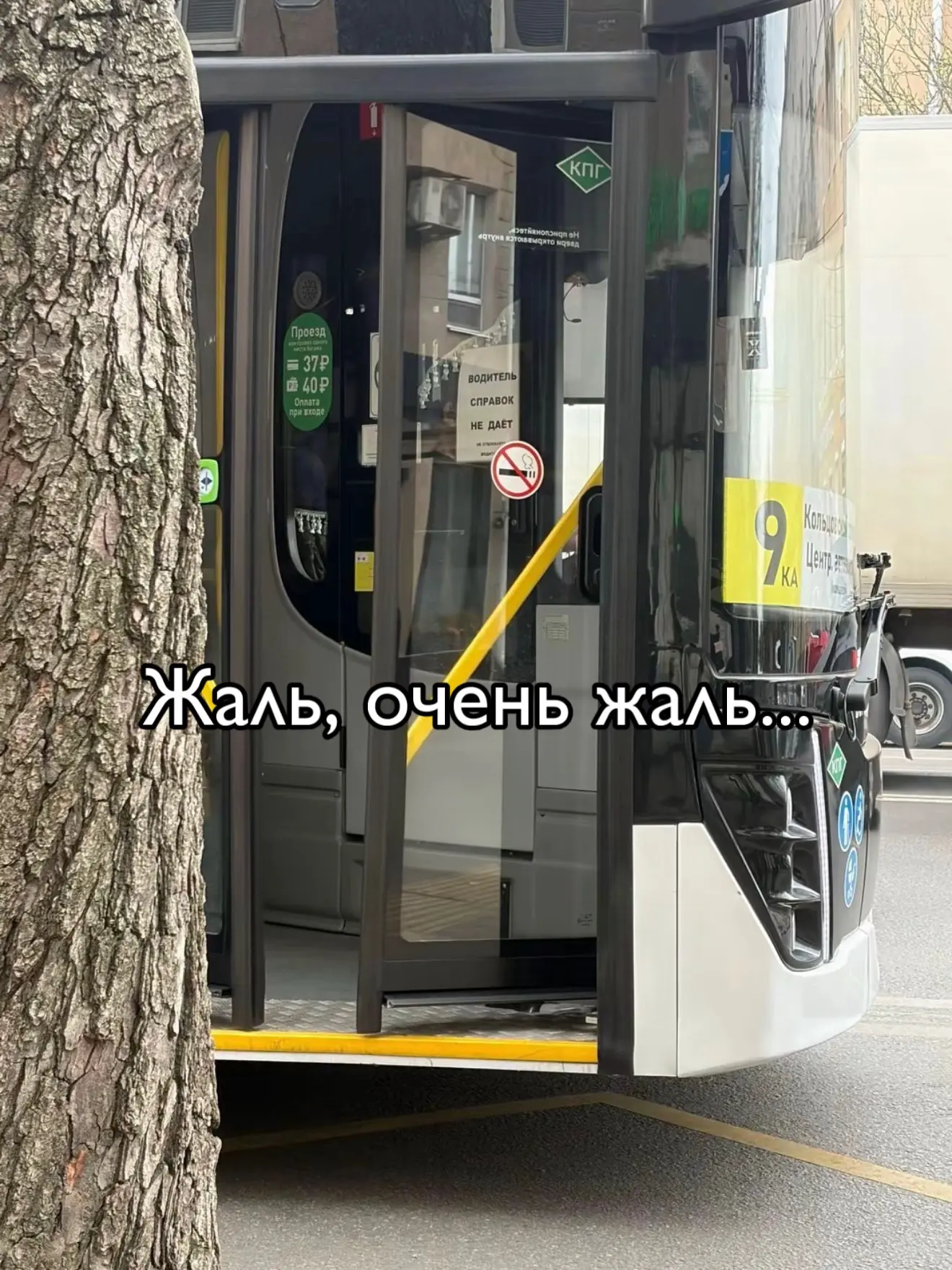 😁Водители автобусов Воронежа не перестают удивлять