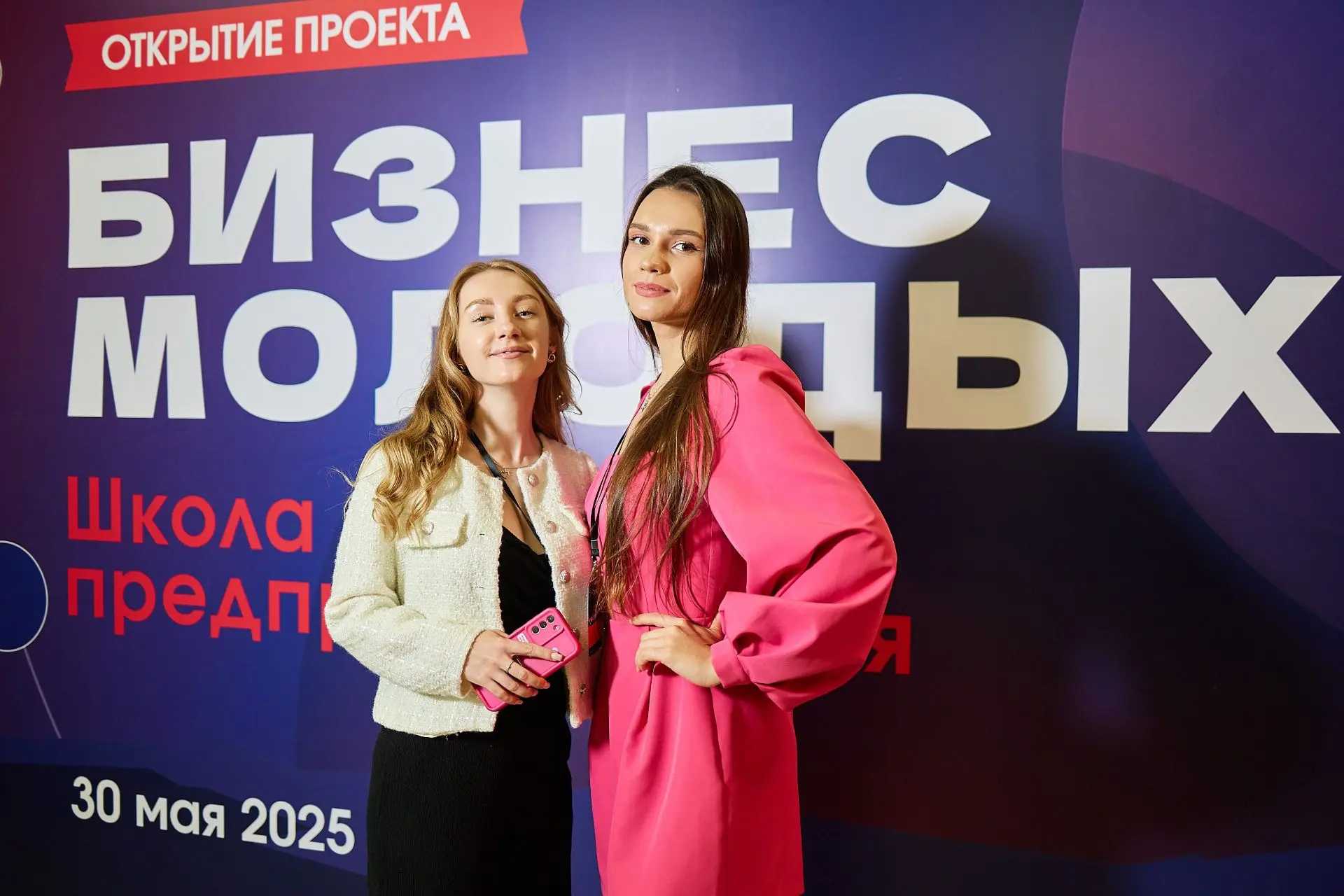На Кубани стартовал приём заявок «Школы молодого предпринимателя. Бизнес молодых»