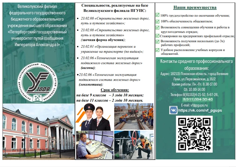 #МолодёжьгородаСмоленска
#УОиМП
#МБОУСШ35
#НавигаторыДетства 
#НавигаторыДетства67 
#Росдетцентр 
#Д