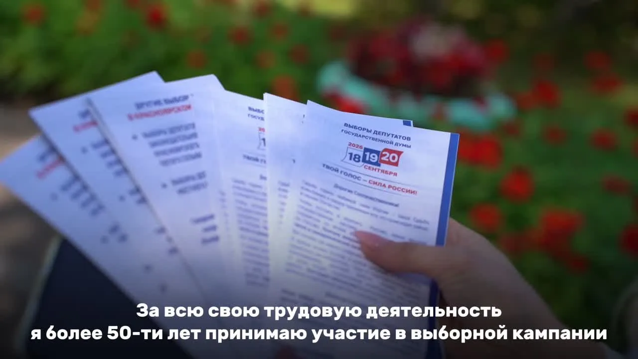 #длявсегокрая