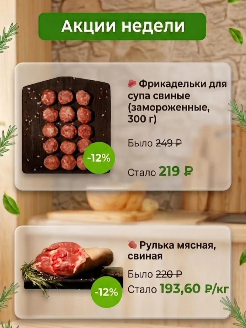 Как заказать:
