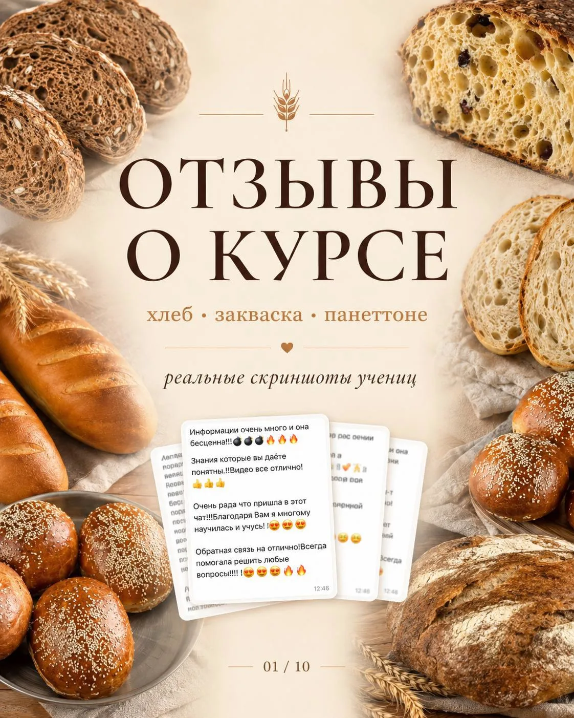 Сейчас на кухне яблоки, виноград и первая баночка Levito Madre.