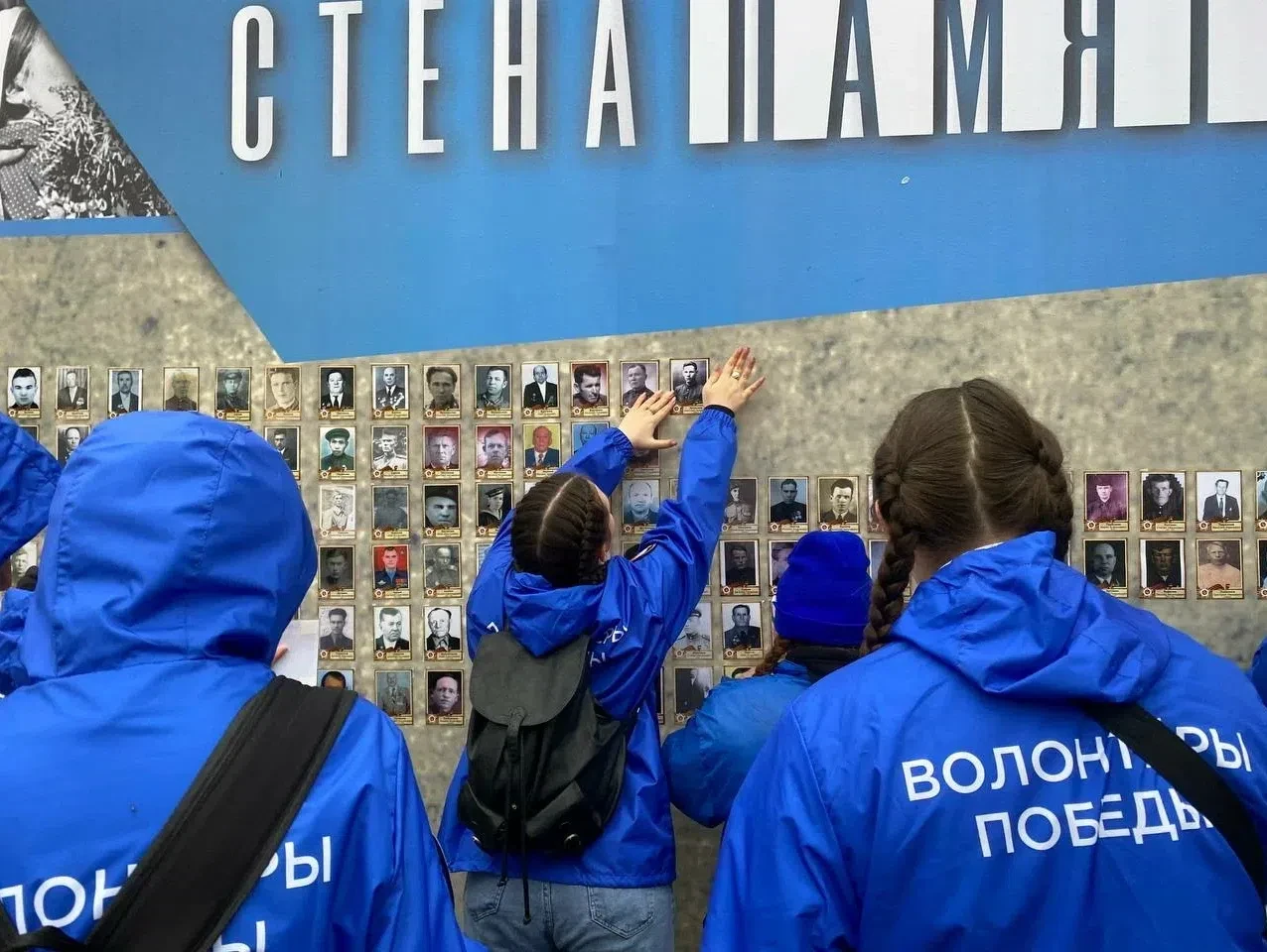 🇷🇺В День Победы в Удмуртии откроется самая большая Стена Памяти в России