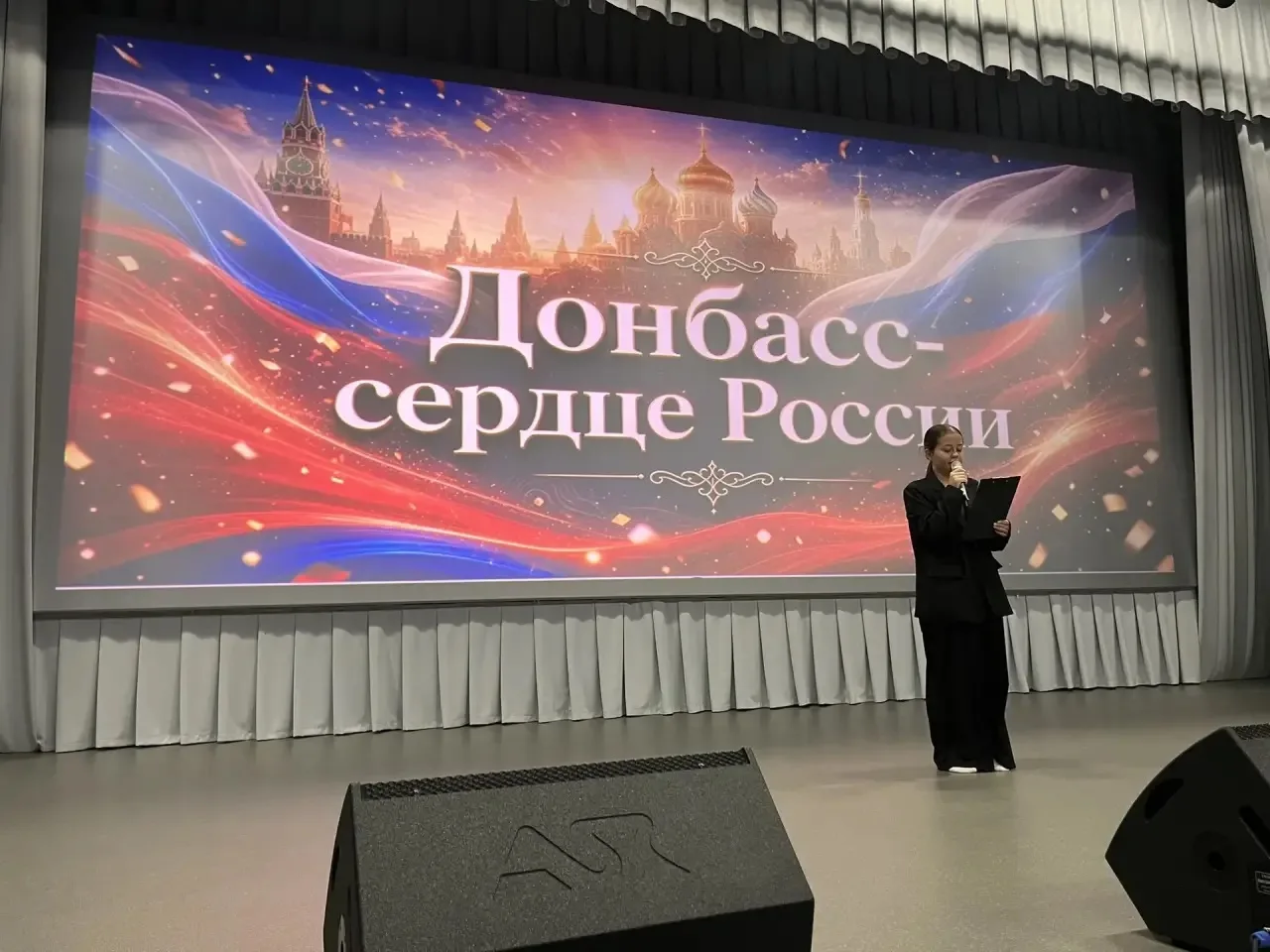 «Донбасс — сердце России»: прошла познавательная программа