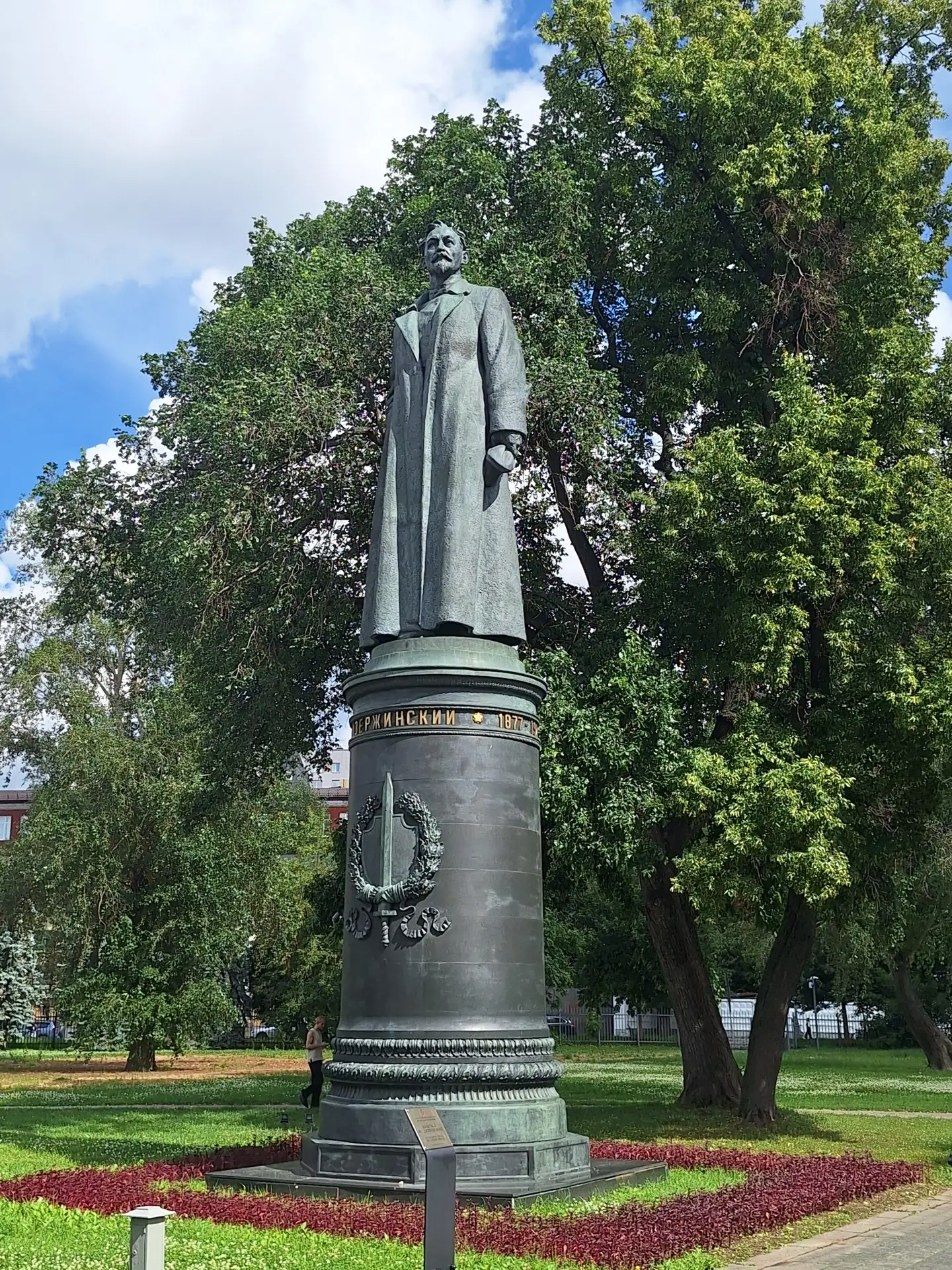 Перед выходными опять о культуре. И снова Парк Музеон. Ностальжи. Памятники советского прошлого. Но 