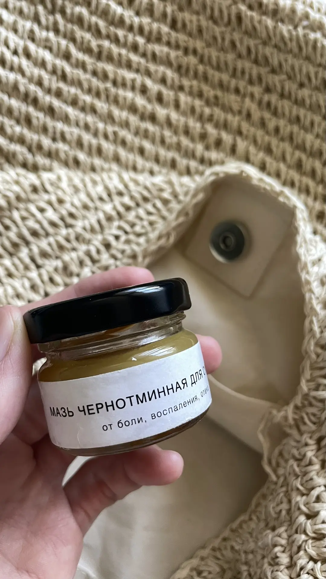 Выходим из травмы и Андрей смеется, что я дверь фотографирую. 

- Про мазь напишешь? 

Чует)) Просто