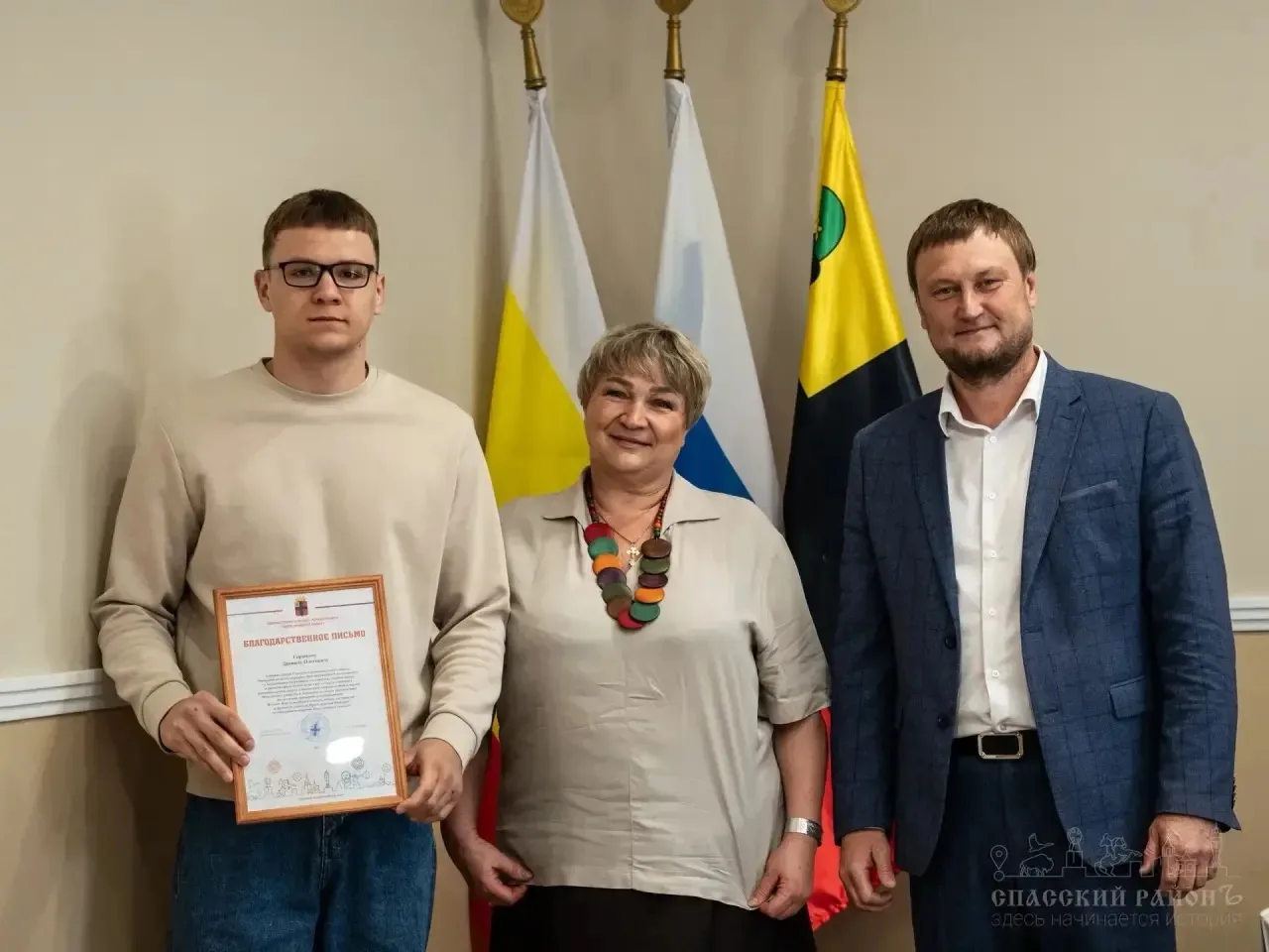 3 июня секретарь местного отделения Партии "Единая Россия", глава Спасского муниципального округа Ни