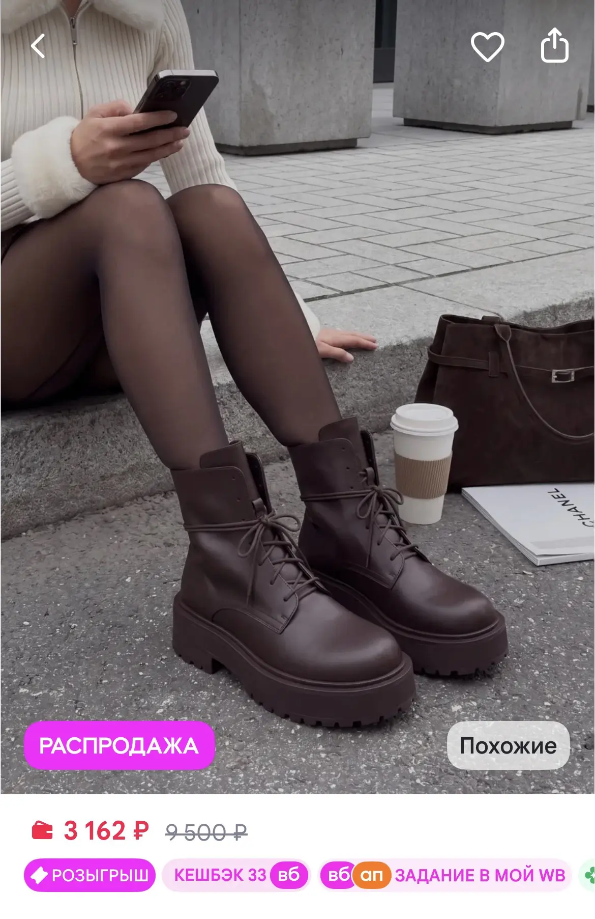 https://www.wildberries.ru/catalog/1458729096/detail.aspx