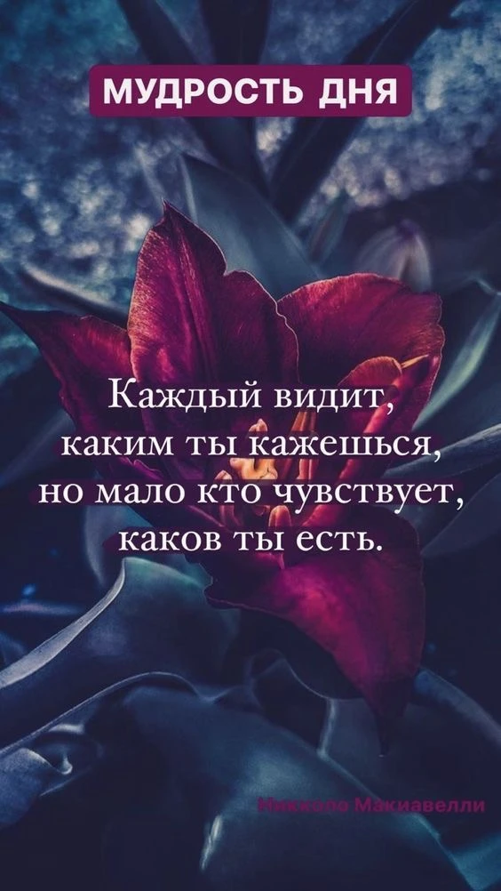 ❤️ Мамины открытки