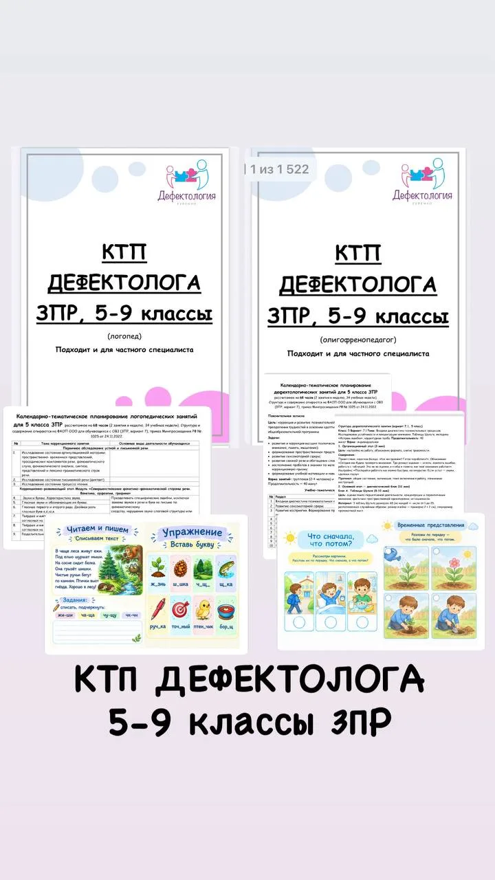 ДВЕ НОВИНКИ: