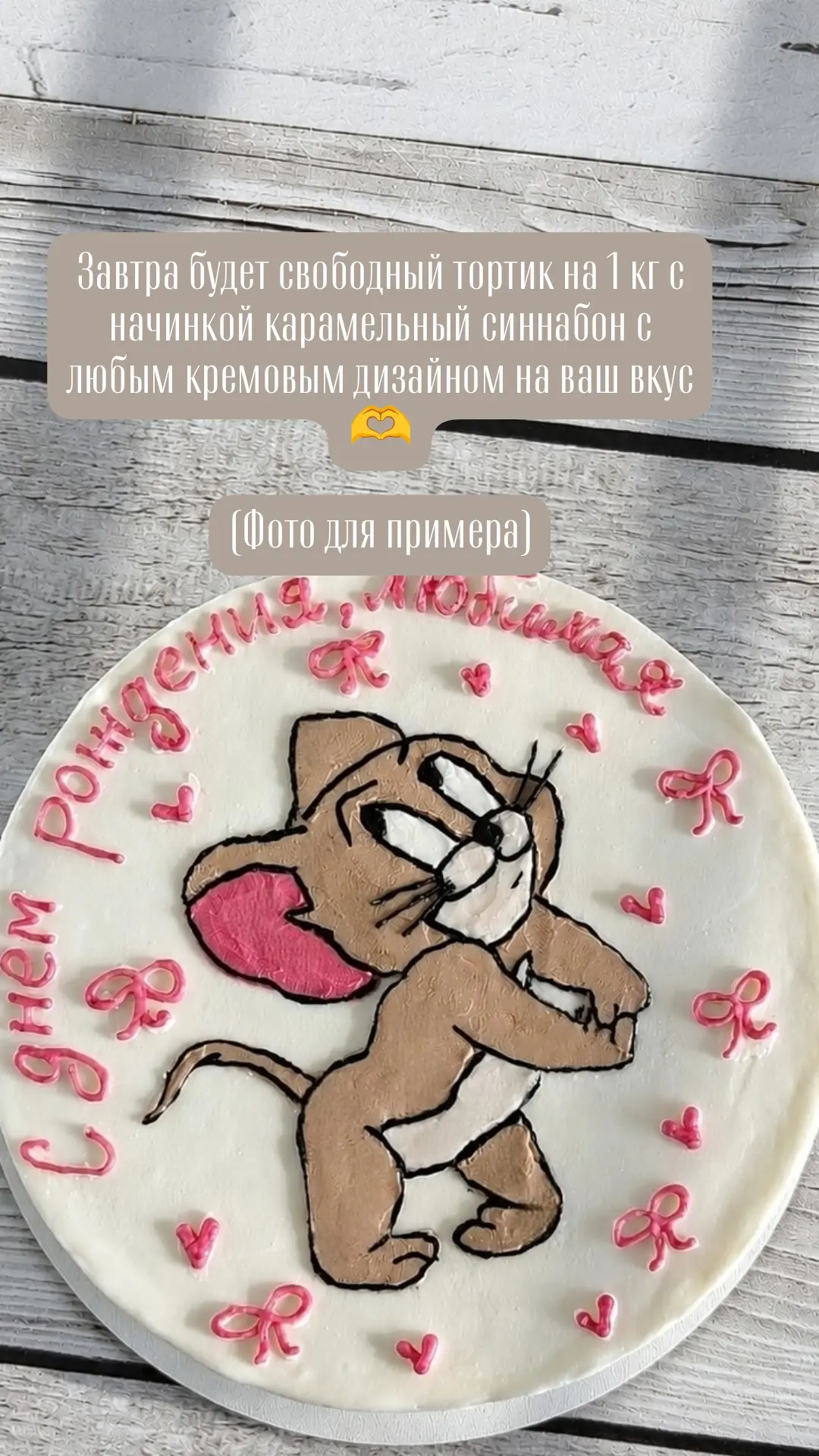 Упд: забрали