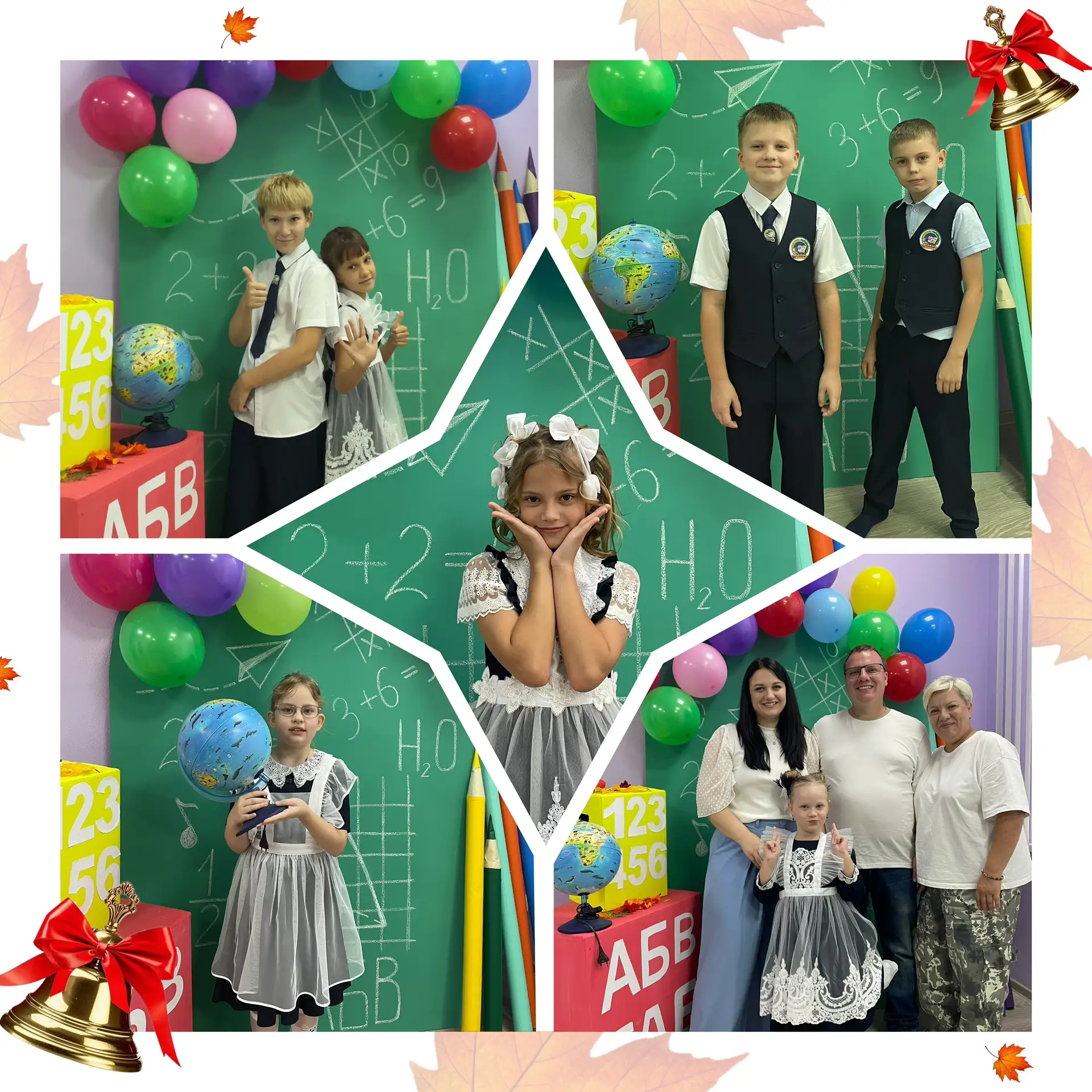 🎒🔔С 1 сентября, наши дорогие!🍁📚