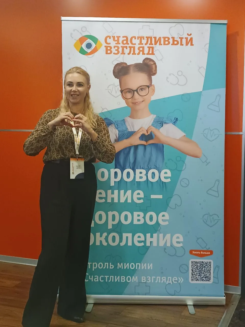 👀 Будущие оптометристы изучают работу отрасли вместе с экспертами  Студенты и преподаватели медколле