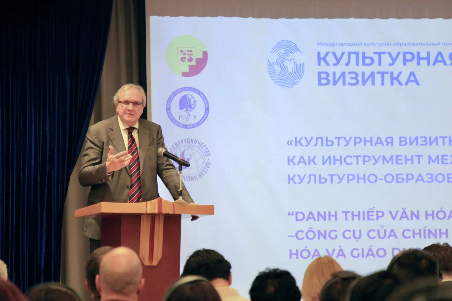 🇷🇺🇻🇳 «Культурная визитка» – новый формат гуманитарного диалога