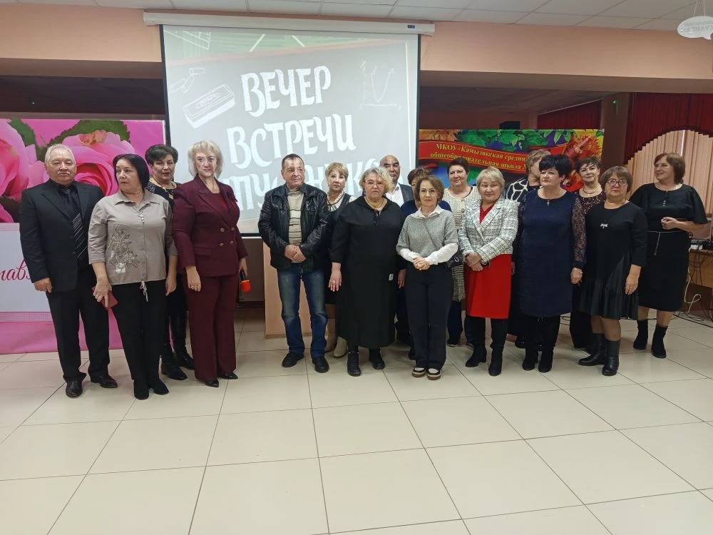 Спешим поделиться с вами тёплыми и яркими воспоминаниями о прошедшем Вечере встречи выпускников! Это
