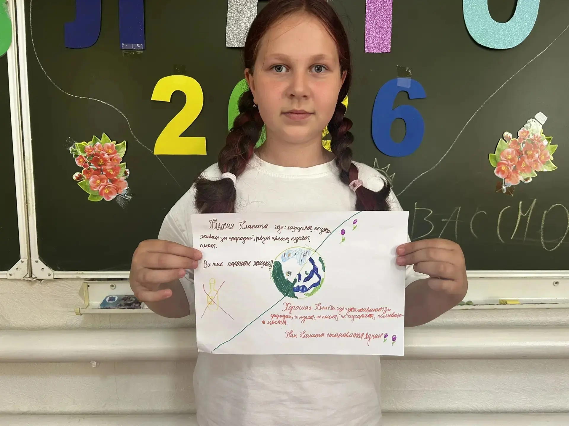 😊Спортивный день на летней площадке 🌟