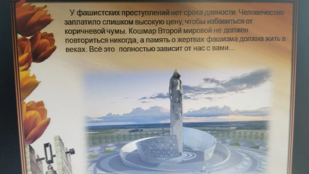 В 5 классе прошел Урок Памяти, приуроченный к Дню памяти жертв геноцида советского наро...