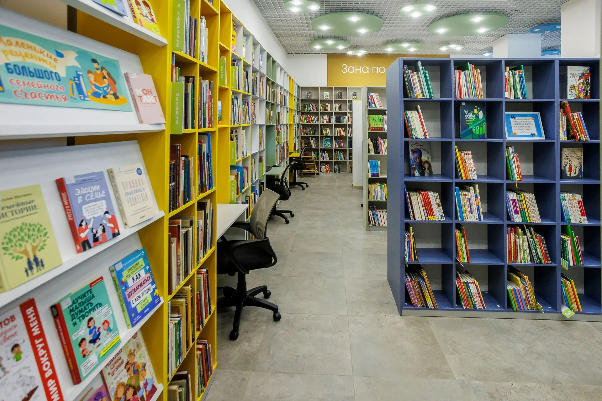 📚 46-я модельная библиотека открылась в Новосибирске!