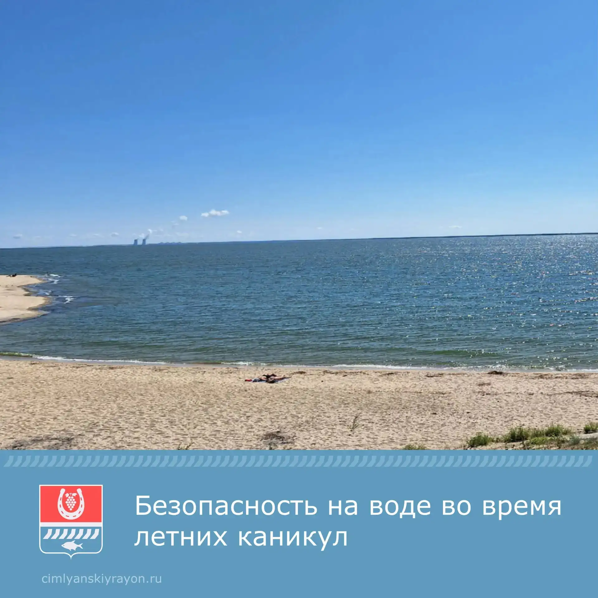 Уважаемые родители!