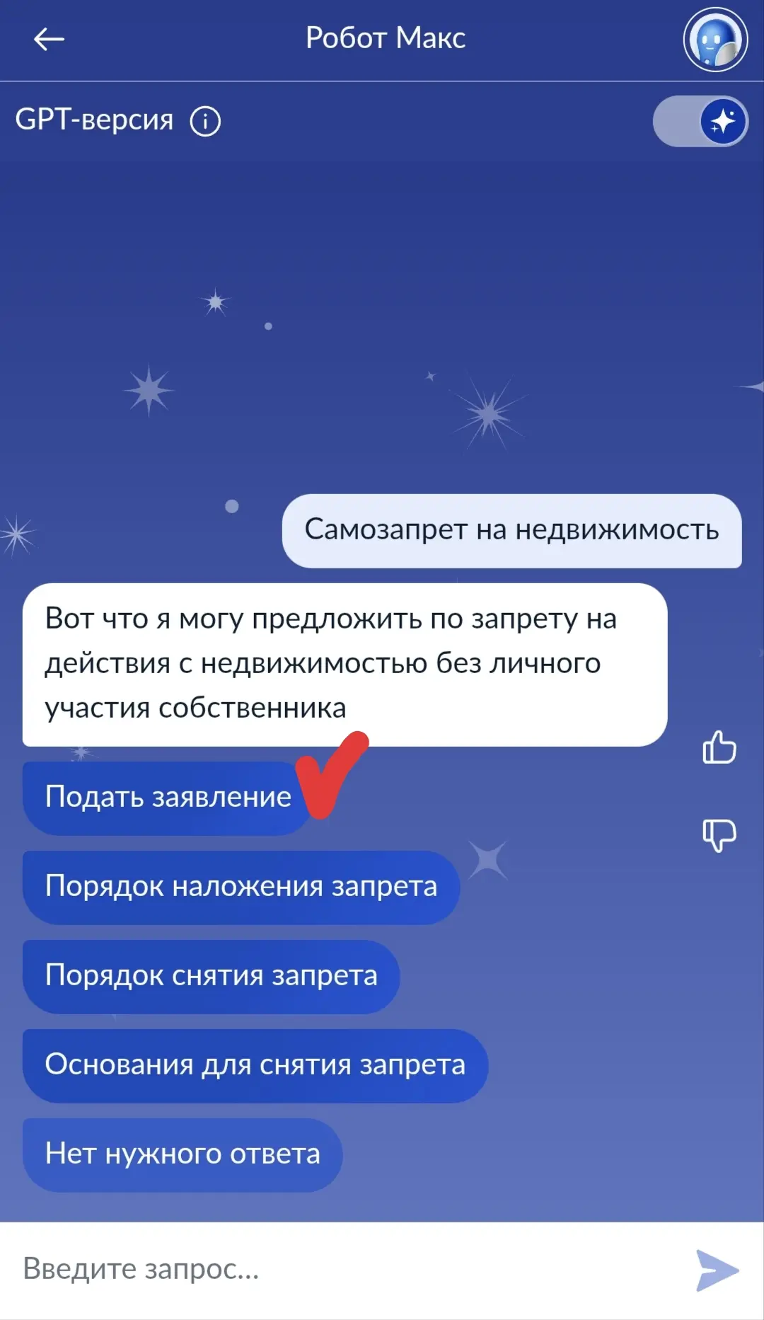 Продать квартиру,  
не вставая с дивана? 
С 1 июля официально можно!

🏠Друзья, прогресс не стоит на