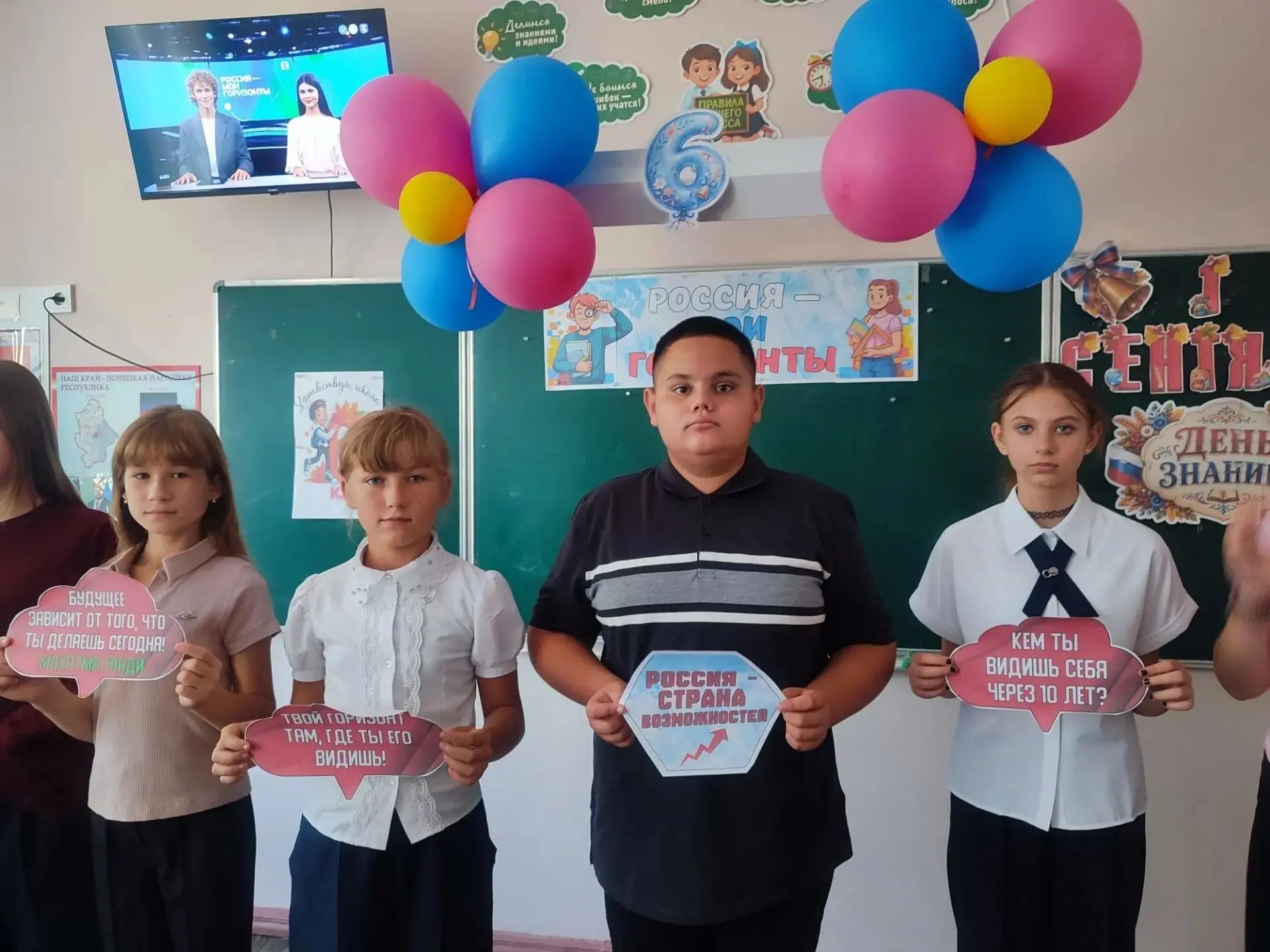 🇷🇺 РОССИЯ — МОИ ГОРИЗОНТЫ